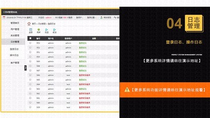 基于ThinkPHP的CRM系統(tǒng) 客戶關系管理與外呼系統(tǒng)整合方案