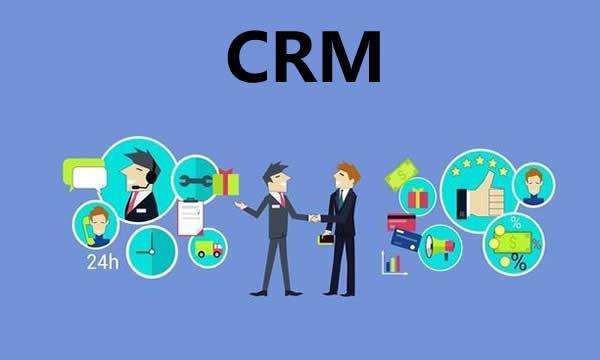 CRM管理系統(tǒng)定制價格全解析 費用因素與市場參考