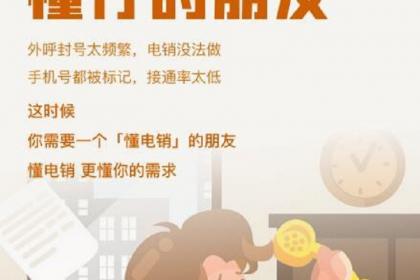數(shù)字時代的辦公三劍客 外呼系統(tǒng)、CRM客戶管理與OA系統(tǒng)的關(guān)鍵理解