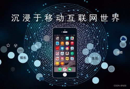 網(wǎng)絡(luò)基礎(chǔ)與計(jì)算機(jī)網(wǎng)絡(luò)技術(shù)服務(wù)發(fā)展史探索