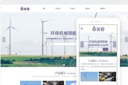 桂林億星網(wǎng)絡(luò)科技 助力企業(yè)數(shù)字化轉(zhuǎn)型的雙重引擎